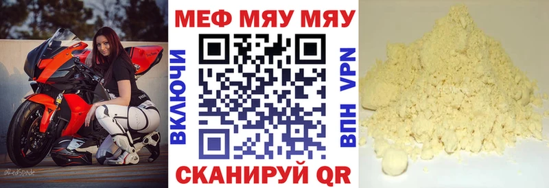 Где купить наркотики Кологрив Alpha-PVP ГАШИШ КОКАИН