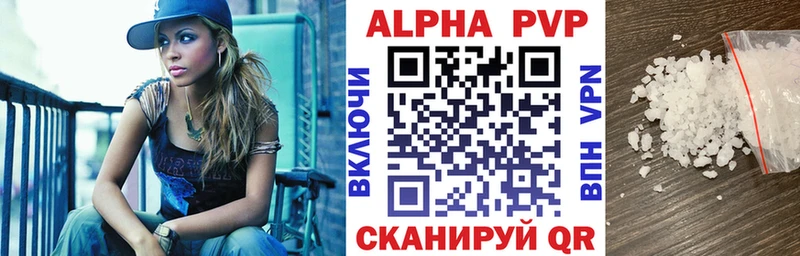 А ПВП крисы CK  где купить наркоту  Кологрив 