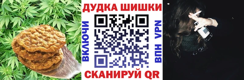 Еда ТГК марихуана  Кологрив 