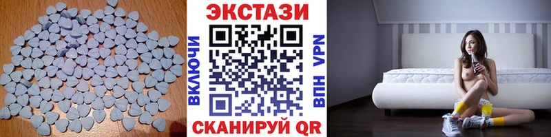 Экстази DUBAI  Кологрив 