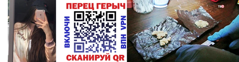 ГЕРОИН Heroin  где купить наркотик  ссылка на мегу   Кологрив 