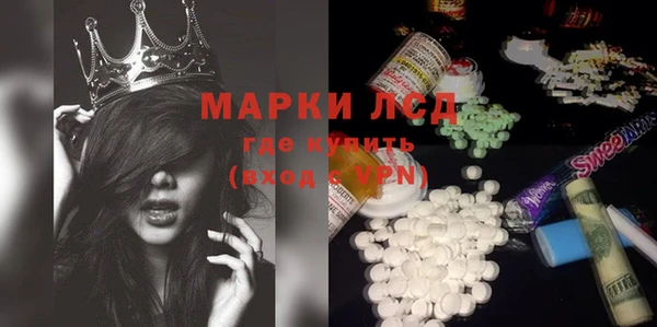 меф Бронницы