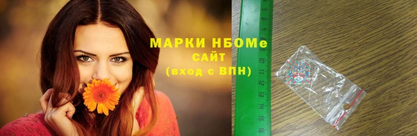 кристаллы Богородицк