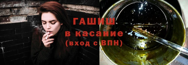 герыч Саяногорск
