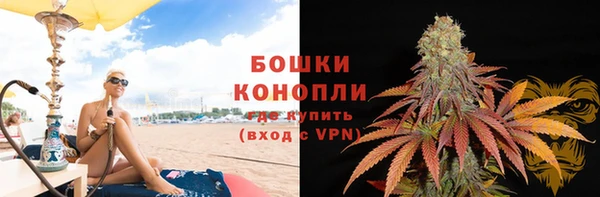 меф Бронницы