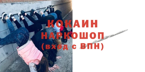 меф Бронницы