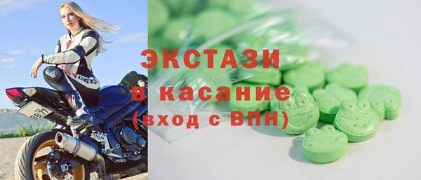 сатива Бугульма