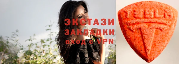 сатива Бугульма