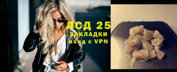 герыч Саяногорск