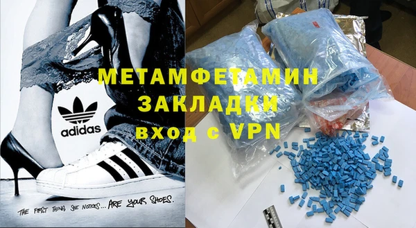 меф Бронницы