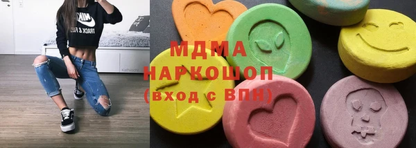 сатива Бугульма
