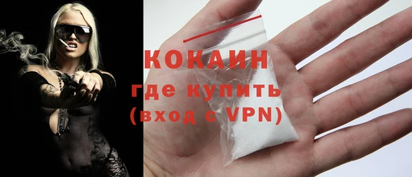 меф Бронницы