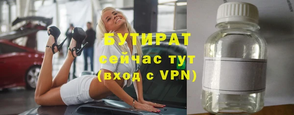 меф Бронницы