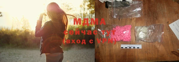 меф Бронницы