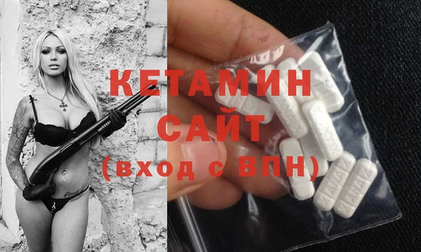 Альфа ПВП Бородино