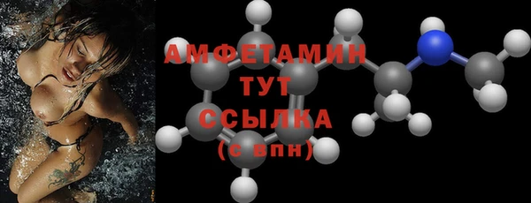 трава Богданович