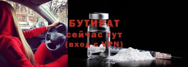 СК Сафоново