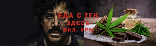 меф Бронницы