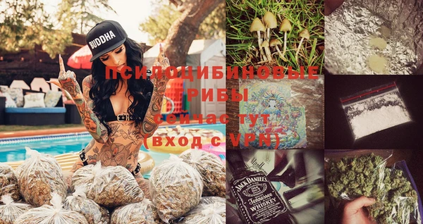 меф Бронницы