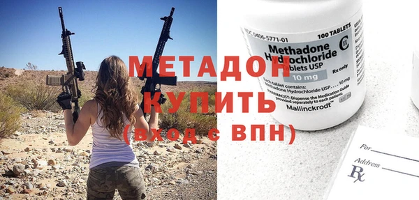 меф VHQ Богородск