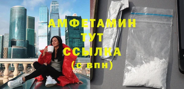 сатива Бугульма