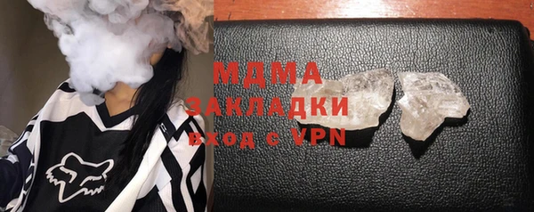 сатива Бугульма