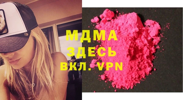 меф Бронницы
