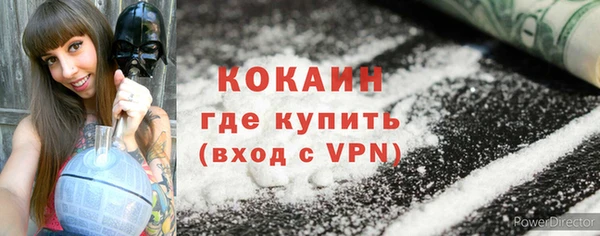 сатива Бугульма