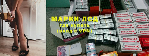 Альфа ПВП Бородино