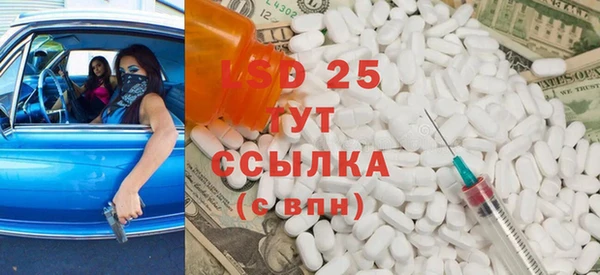 ECSTASY Сатка
