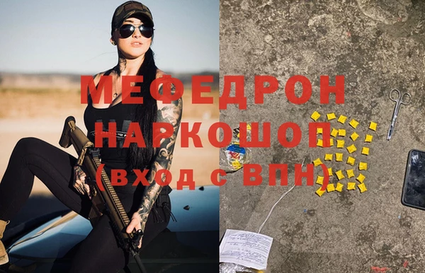 меф VHQ Богородск