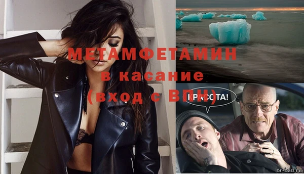 сатива Бугульма