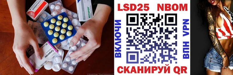 ЛСД экстази кислота  где продают   Кологрив 