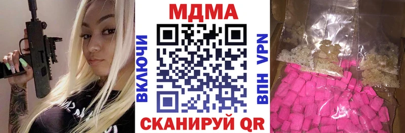 MDMA Molly  Кологрив 