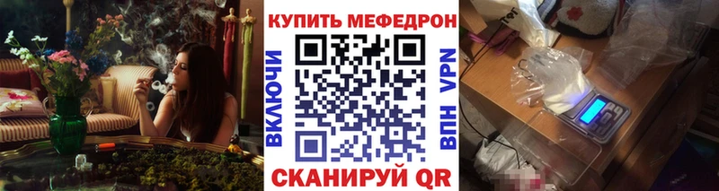 МЕФ 4 MMC  shop телеграм  Кологрив 