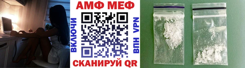 купить закладку mega зеркало МЕТАМФЕТАМИН мет Кологрив