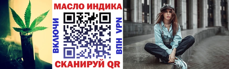 где купить   Кологрив  Дистиллят ТГК концентрат 