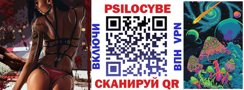Галлюциногенные грибы Magic Shrooms  Кологрив 